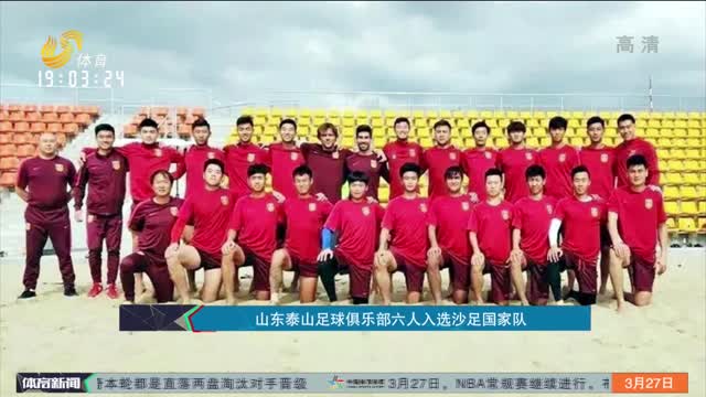场失误通过
