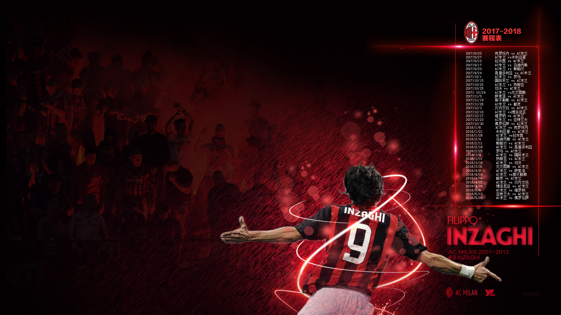 他用进球告别低谷