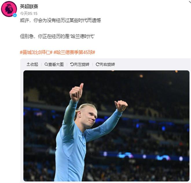 埃泽：阿尔特塔是最适合我的教练类型，他能激发出最好的我（埃泽：阿尔特塔最契合我，能激发我的最佳状态）